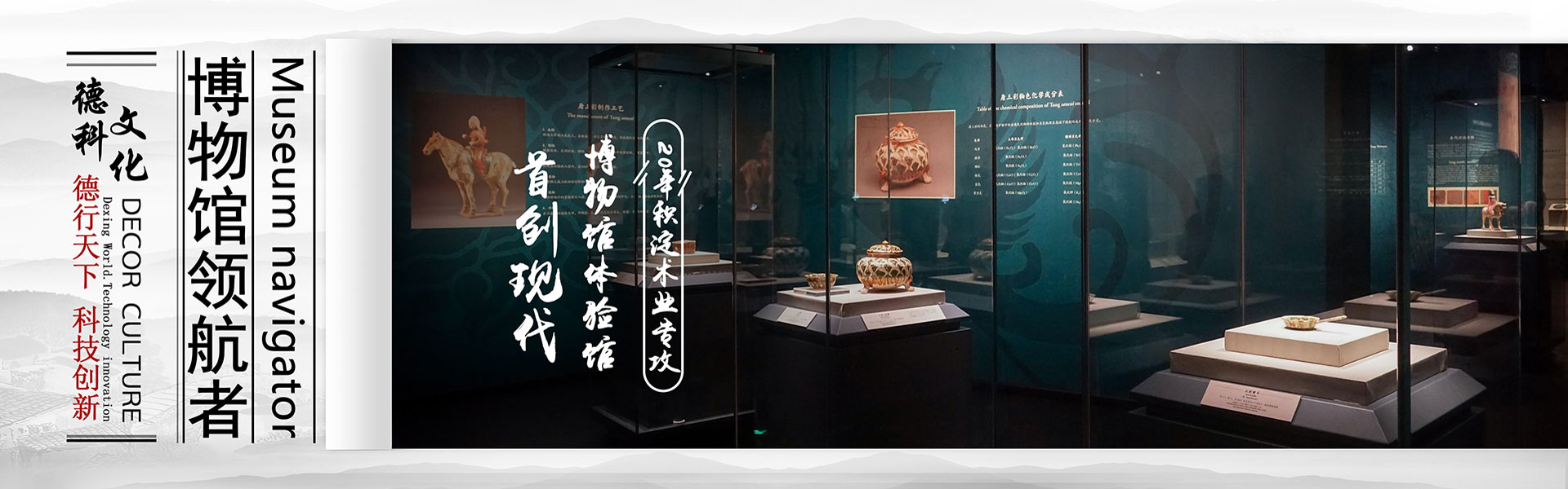 博物館設(shè)計